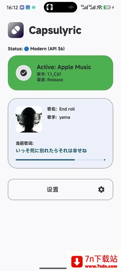 Capsulyric(歌词显示工具) Capsulyric(歌词显示工具)