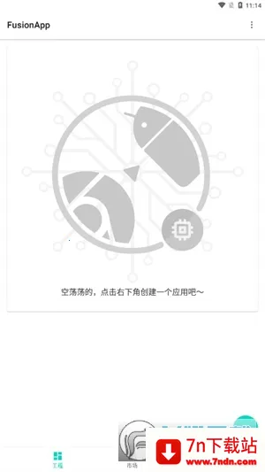 Fusion(�ֻ���ά��ƹ���)v2.9.4 ��׿���ͼ