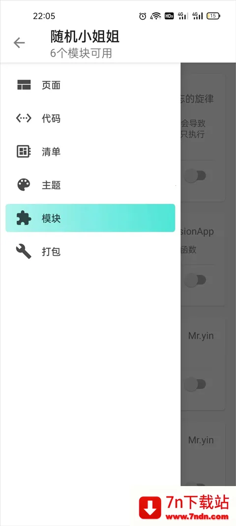Fusion(�ֻ���ά��ƹ���)