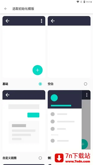 Fusion(�ֻ���ά��ƹ���)v2.9.4 ��׿���ͼ