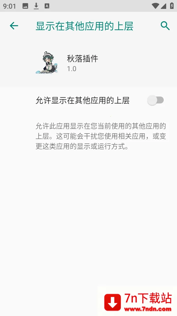 ���������2026���°汾v1.0 ��׿���ͼ