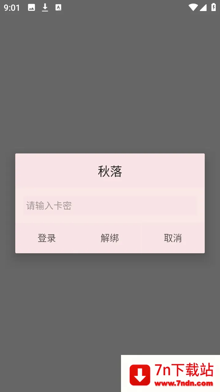 ���������2026���°汾v1.0 ��׿���ͼ