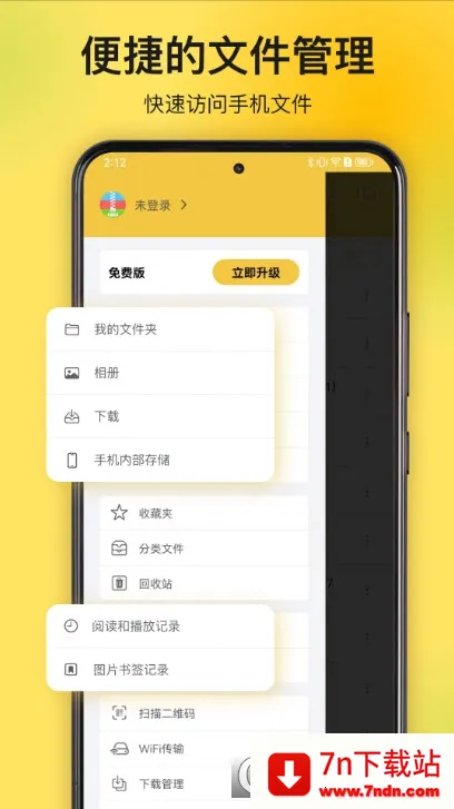 ��ѹר��(�ļ���ѹѹ��)v3.2.15 �ٷ������ͼ