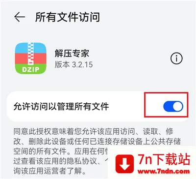 ��ѹר��(�ļ���ѹѹ��)