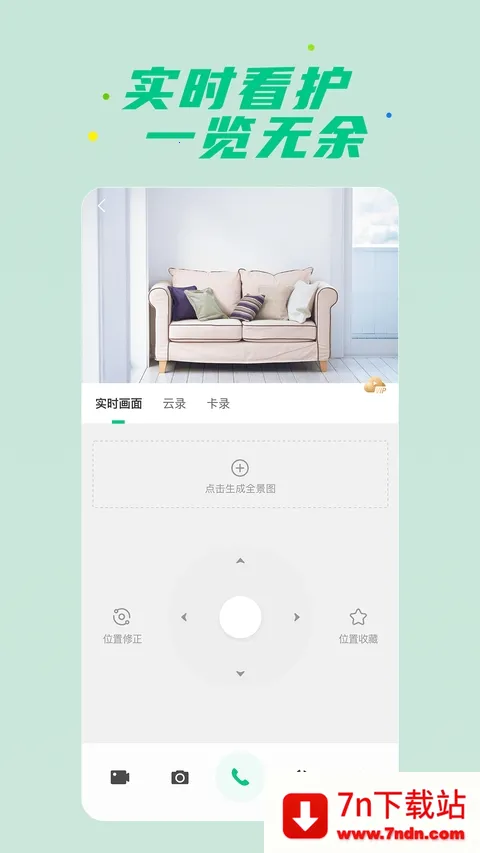 �ǻ�����(�����豸����)v15.1.7.310 ��Ѱ��ͼ