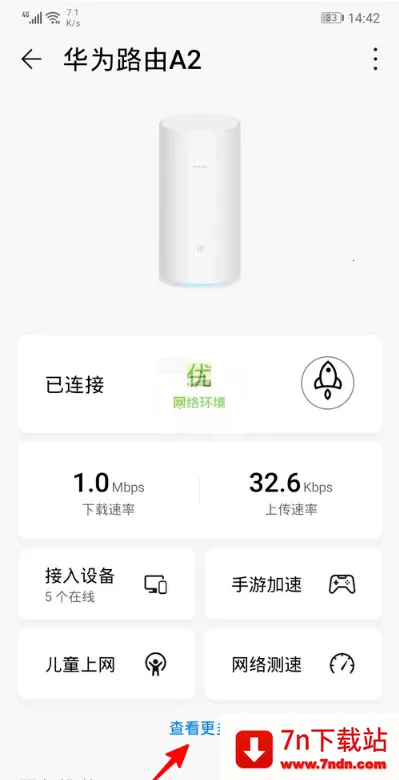 �ǻ�����(�����豸����)