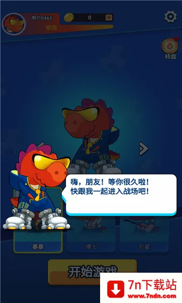 �����������׿���ֻ���v1.14.0 �ٷ������ͼ