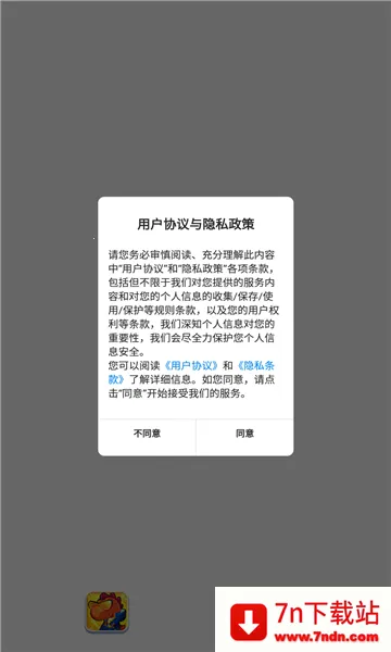 �����������׿���ֻ���v1.14.0 �ٷ������ͼ