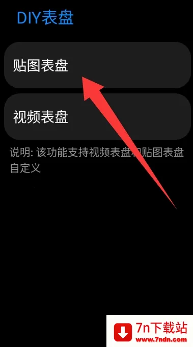 DIY���������ֻ���v1.25122716 ��Ѱ��ͼ