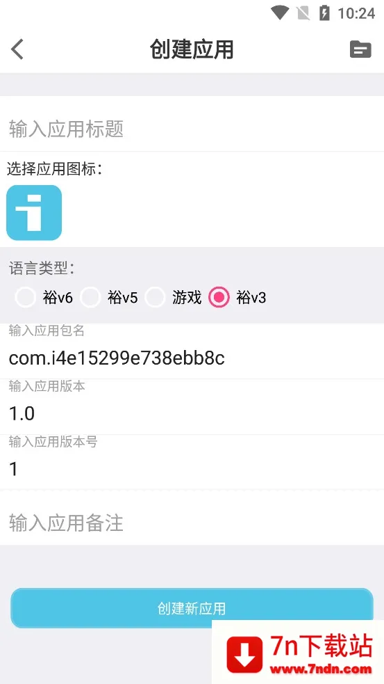 i�ֻ��ܼ�2026���ذ�װv3.1.1 �ֻ����ͼ