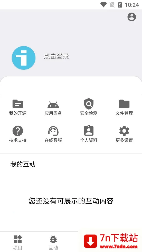 i�ֻ��ܼ�2026���ذ�װv3.1.1 �ֻ����ͼ