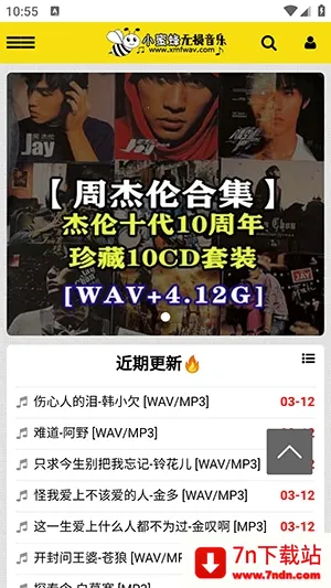 С�۷���������(��������APP)v1.0.0 ��׿���ͼ