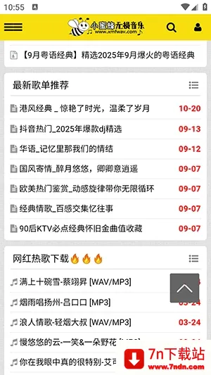 С�۷���������(��������APP)v1.0.0 ��׿���ͼ