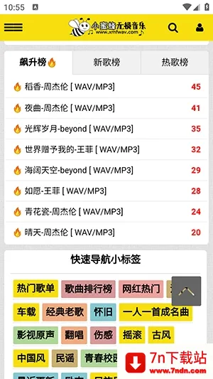 С�۷���������(��������APP)v1.0.0 ��׿���ͼ
