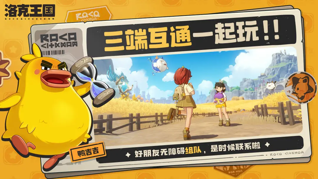 �������������-Ԥ2026���°汾v1.100.0.88 ��׿���ͼ