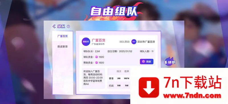 ��������2026���°汾v1.3.1 ��Ѱ��ͼ