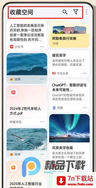 YOYO����2026���°汾v17.0.5.220 ��Ѱ��ͼ