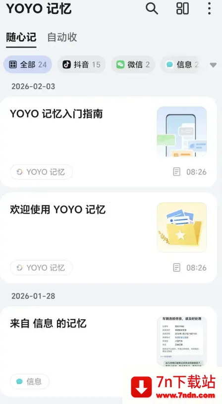 YOYO����2026���°汾