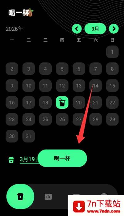 ������ÿ�տ��ȼ�¼2026���ذ�װv1.0.0 �ٷ������ͼ