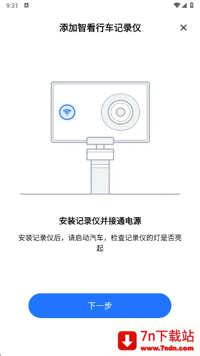 FITCAMX�ǿ��г���¼��(�г���¼�ǹ���)v1.0.15.211128 �ֻ����ͼ