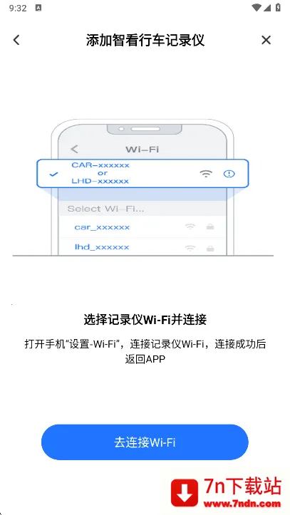 使用说明配图2