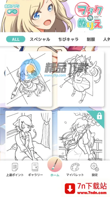 ��լ��ɫ�����Զ�������