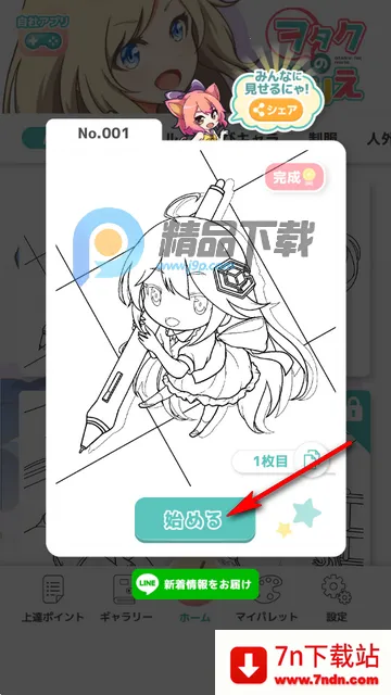 ��լ��ɫ�����Զ�������