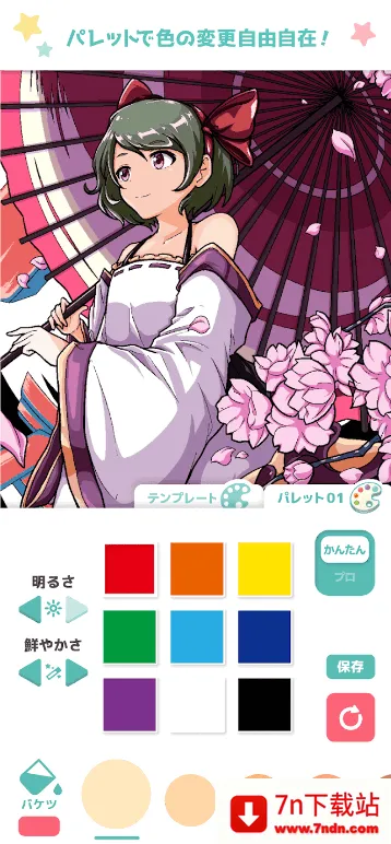 ��լ��ɫ�����Զ���(������ͼ����)v2.5.0 �ٷ������ͼ