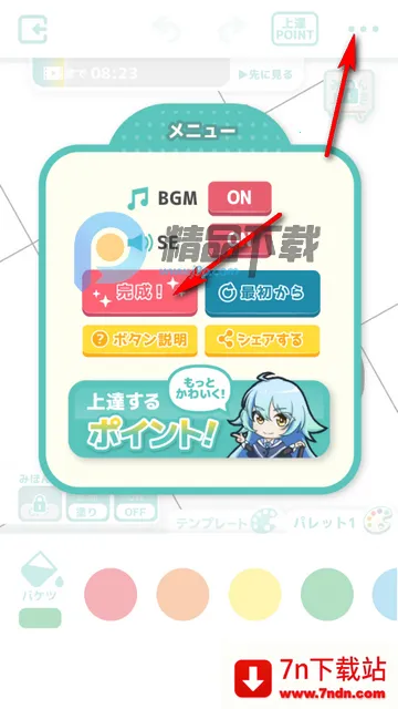 ��լ��ɫ�����Զ�������