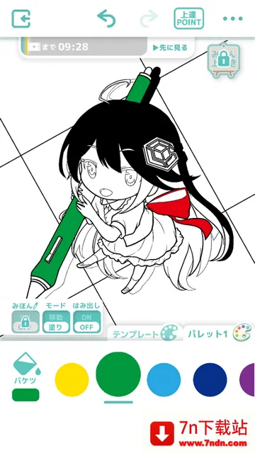 ��լ��ɫ�����Զ�������