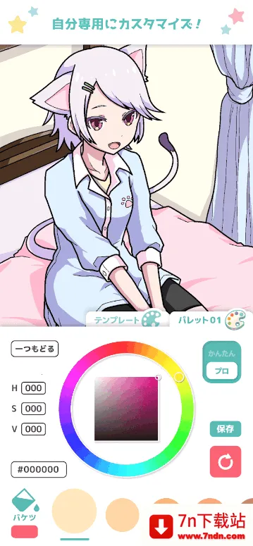 ��լ��ɫ�����Զ���(������ͼ����)v2.5.0 �ٷ������ͼ