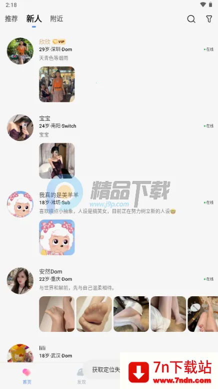 ����Ȧ����Լ�Ļ�����