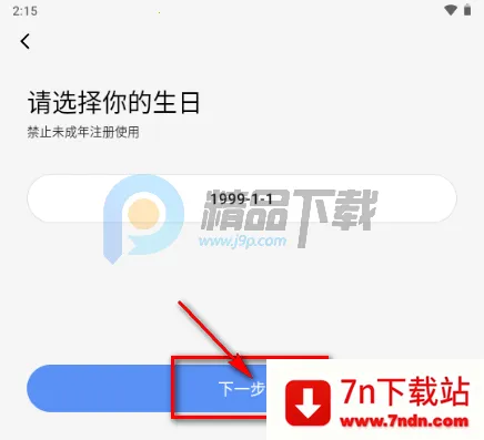 ����Ȧ����Լ�Ļ�����