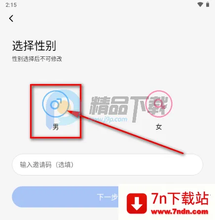 ����Ȧ����Լ�Ļ�����