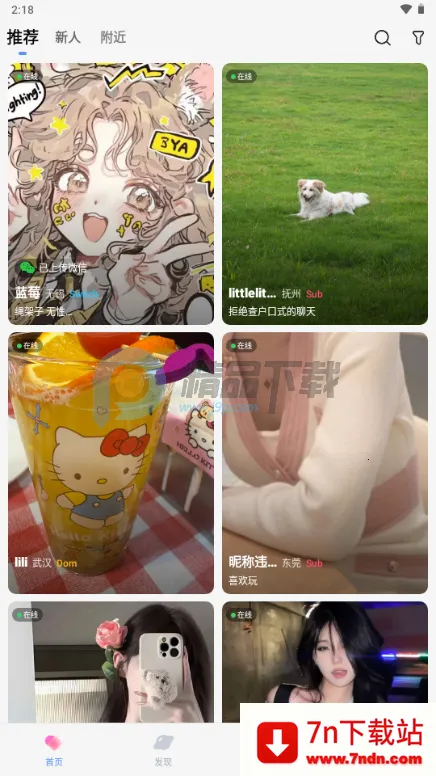 ����Ȧ����Լ�Ļ����������ֻ���v1.0.2 �ֻ����ͼ