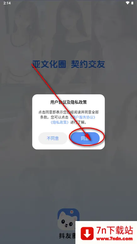 ����Ȧ����Լ�Ļ�����