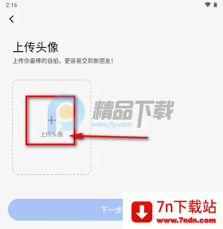 ����Ȧ����Լ�Ļ�����