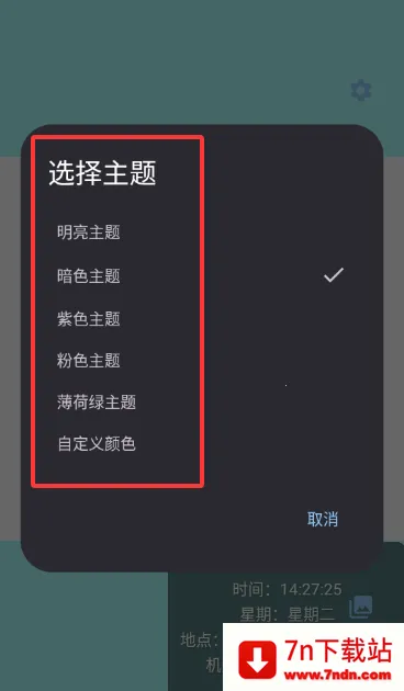 ����ˮӡ���(�๦����������)v1.2 ��׿���ͼ