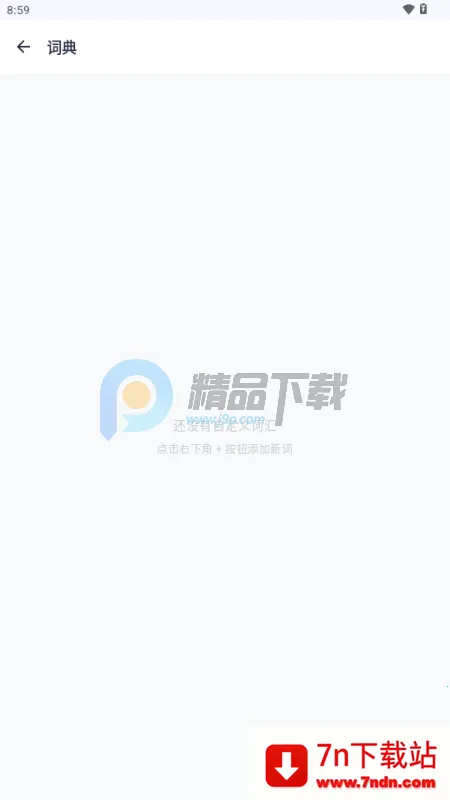 �����������뷨(����תд����)v1.0.0 ��׿���ͼ