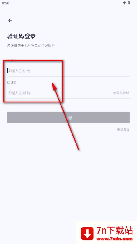 秘塔回响输入法 秘塔回响输入法