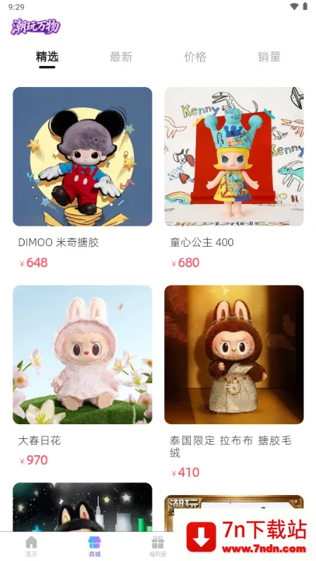 ��������(����ä��ƽ̨)v1.5.2 �ֻ����ͼ