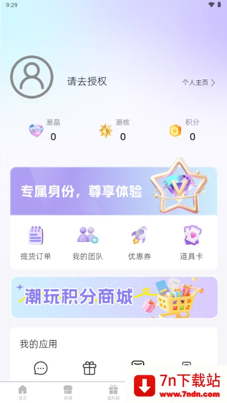 ��������(����ä��ƽ̨)v1.5.2 �ֻ����ͼ