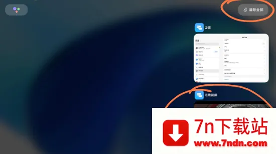 С�����߸���(ƽ�帱������)v3.0.3.3 �ֻ����ͼ