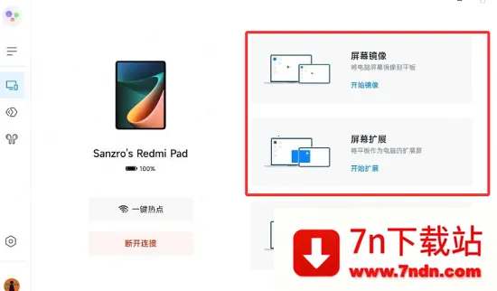 С�����߸���(ƽ�帱������)v3.0.3.3 �ֻ����ͼ