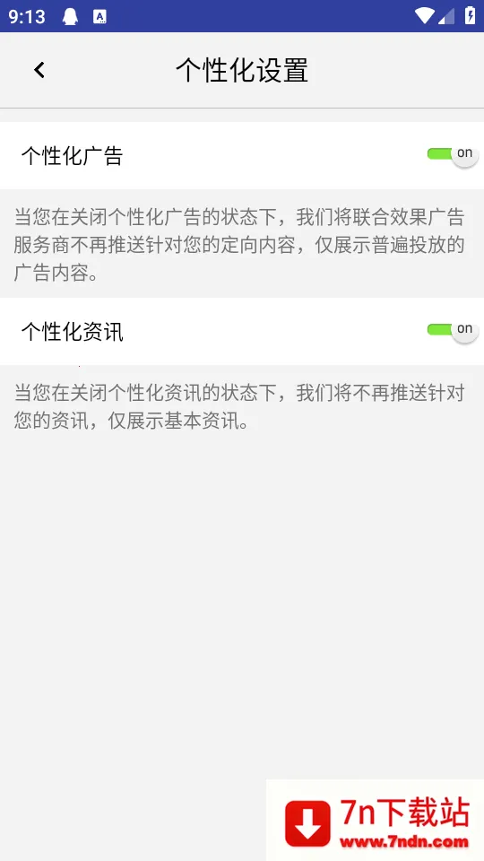 ˫Ͳ��Զ����׿���ֻ���v1.4.8 ��Ѱ��ͼ