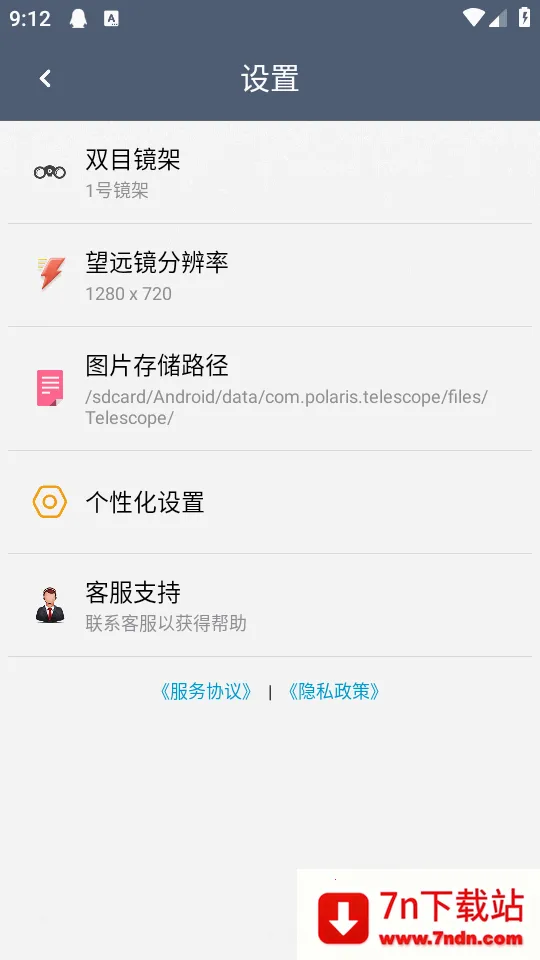 ˫Ͳ��Զ����׿���ֻ���v1.4.8 ��Ѱ��ͼ