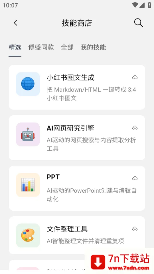 �Ա��ƶ���Ϻ����EasyClaw2026���°汾v2026.3.62 �ٷ������ͼ