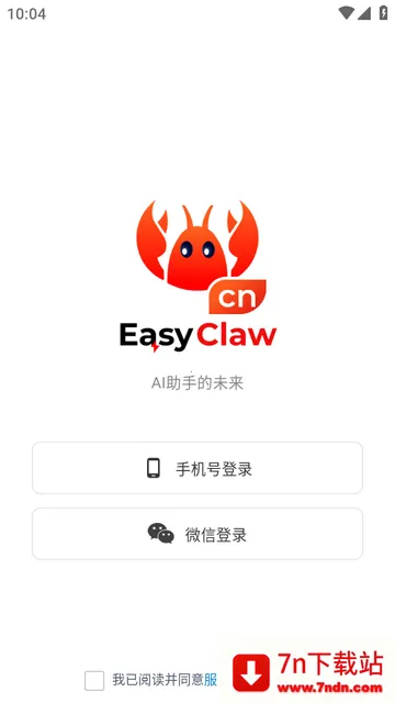 �Ա��ƶ���Ϻ����EasyClaw�ٷ���