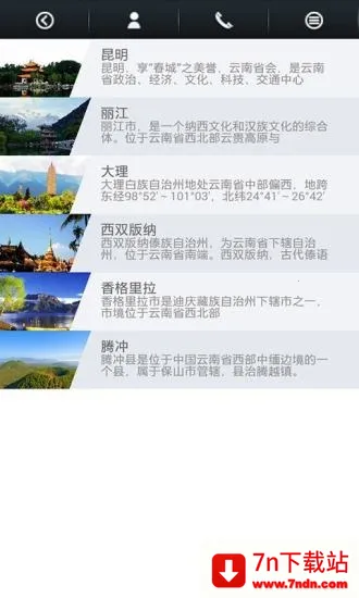 ����������(��������app)v1.0 �ֻ����ͼ