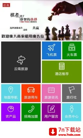 ����������(��������app)v1.0 �ֻ����ͼ